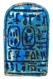 Tablilla de Amenofis III